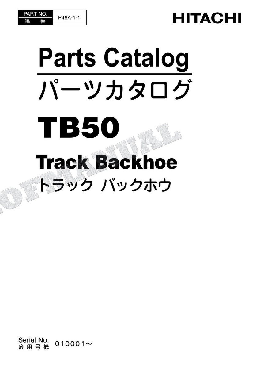 Hitachi TB50 Track Backhoe Parts Catalog Manual