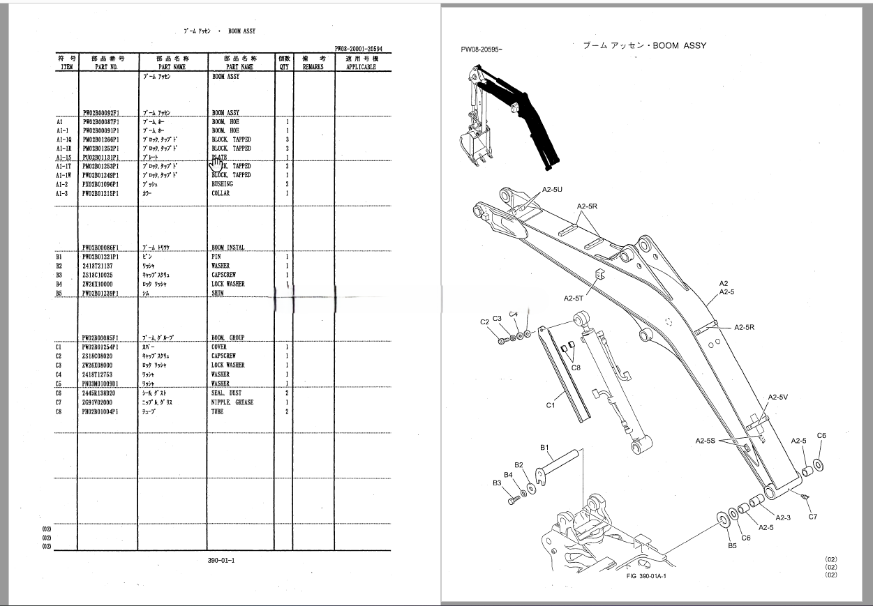 Kobelco SK30SR-2 SK35SR-2 Excavator Engine Parts Manual