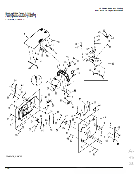 John Deere 310SL HL Backhoe Loader Parts Catalog 2 John Deere 310SL HL Backhoe Loader Parts Catalog